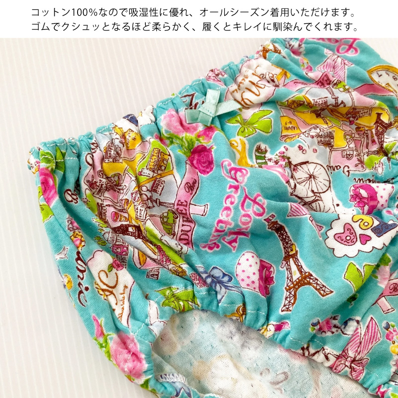 チュニック TUNIC オヤスミパンツ 60接結 綿100％ ショーツ 鴨居羊子