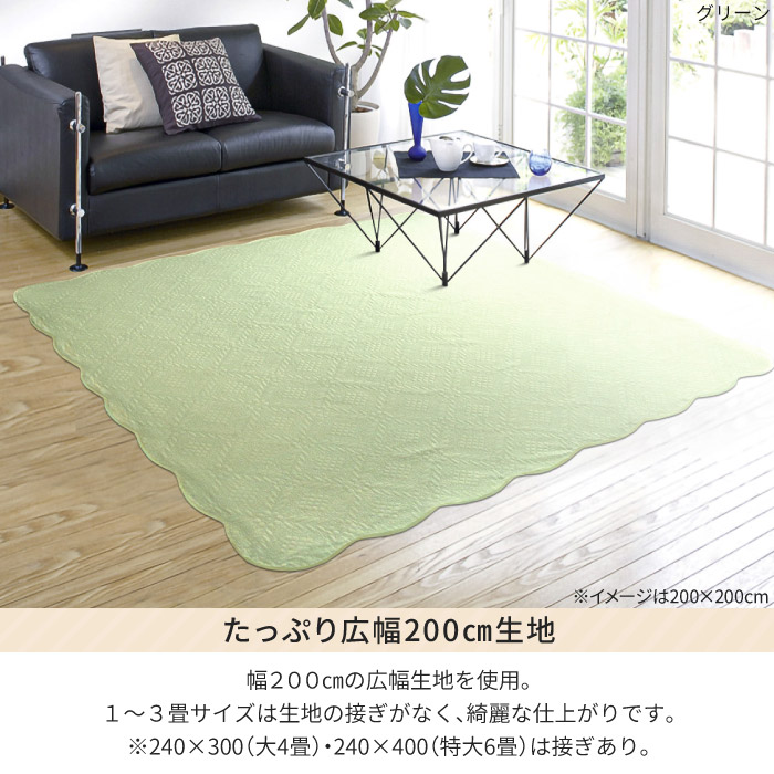 ソファーカバー マルチカバー 3人掛け 長方形 240×300cm かけるだけ