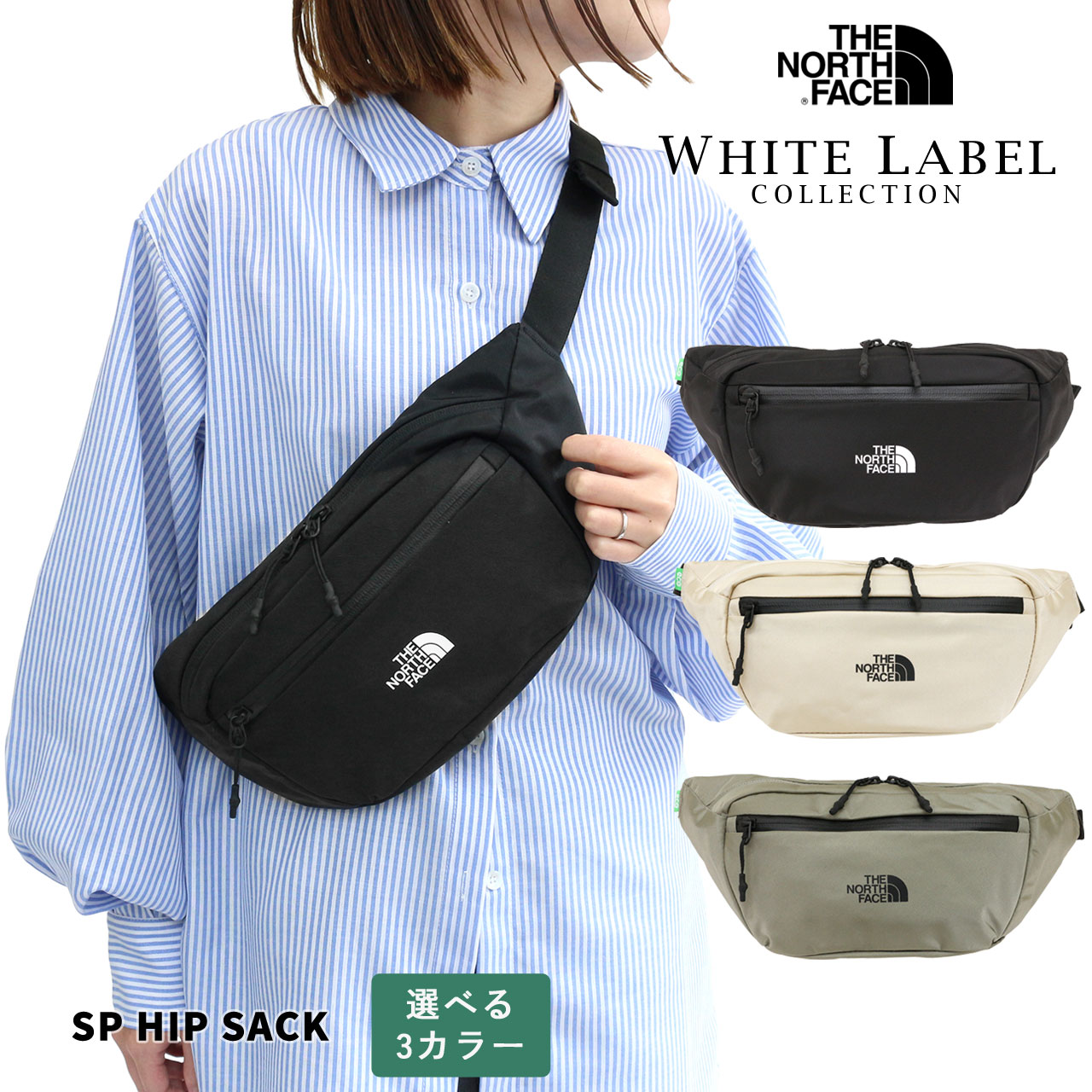 THE NORTH FACE（ザ ノースフェイス） バッグ ボディバッグ ホワイト