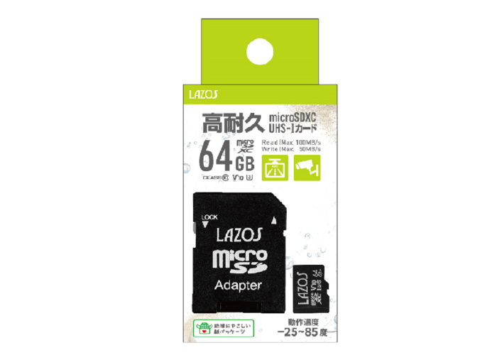 ドライブレコーダー microSD 64GB 高耐久 マイクロSDカード UHS-I 対応