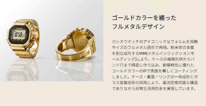 CASIO Collection ［新品・未使用品］カシオウオッチ50周年記念 限定