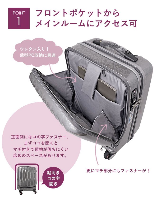 PELLE BORSA（ペレボルサ） セール 30％OFF キャリー ケース 34