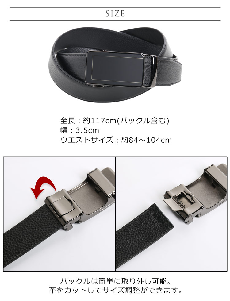 sankyo shokai（三京商会） [28h限定10%off]ベルト メンズ オート