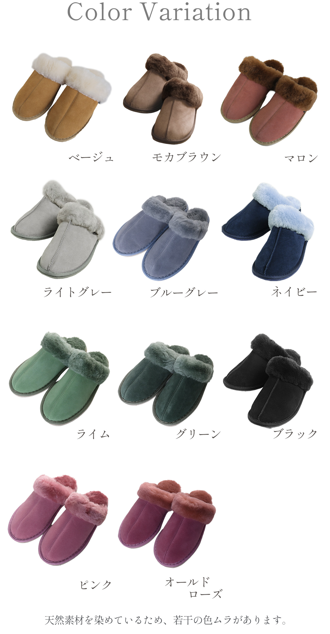 sankyo shokai（三京商会） ［期間限定価格］スリッパ ムートン ルーム