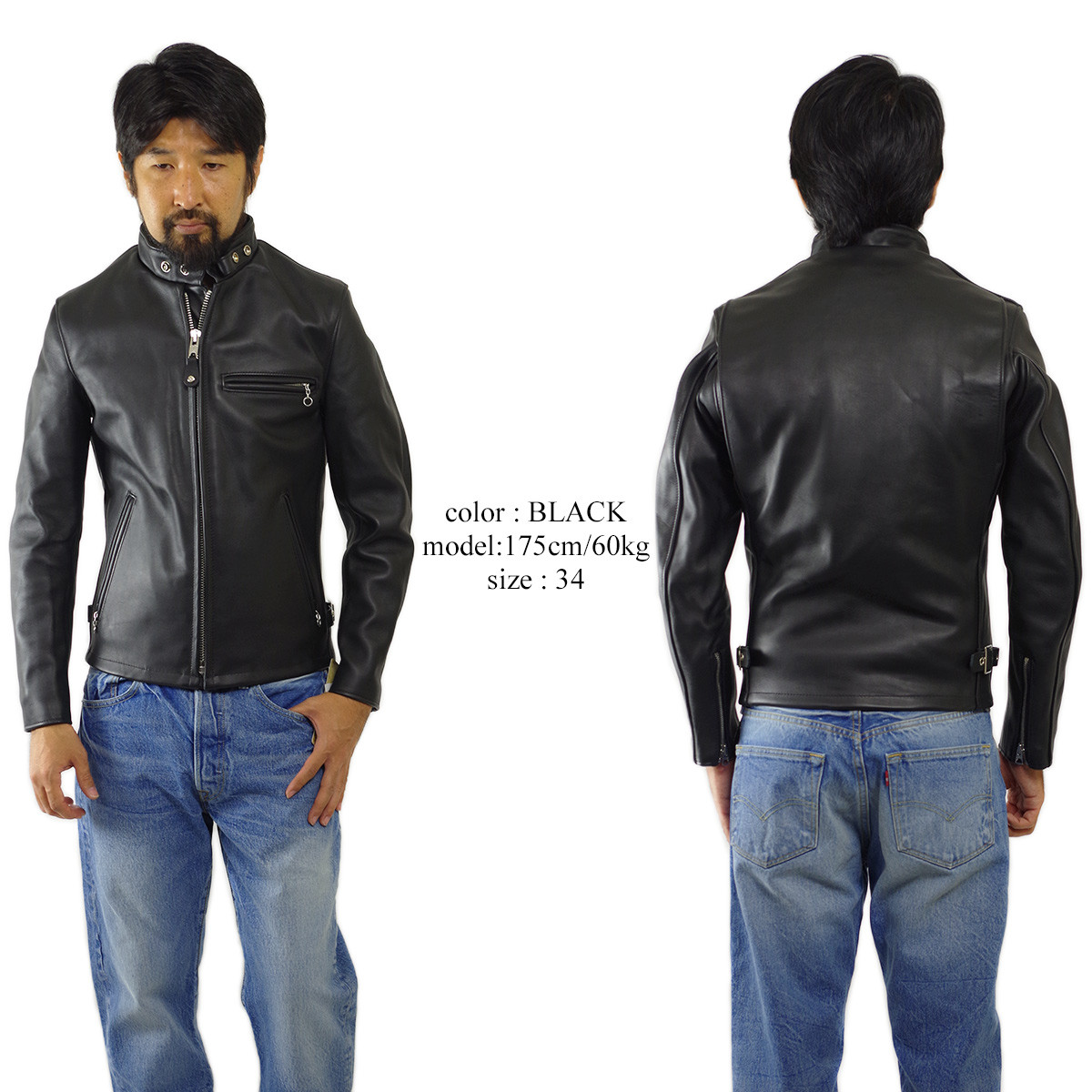 Schott N.Y.C（ショット） SCHOTT 641 スタンドカラー シングル