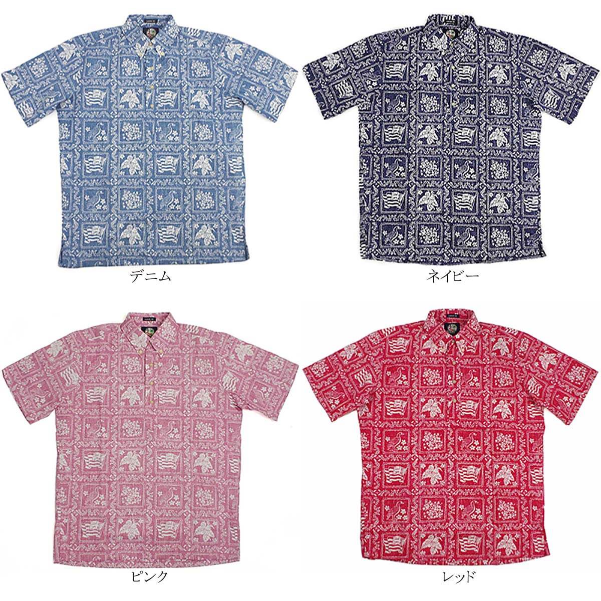 reyn spooner（レインスプーナー） 半袖 アロハシャツ プルオーバー