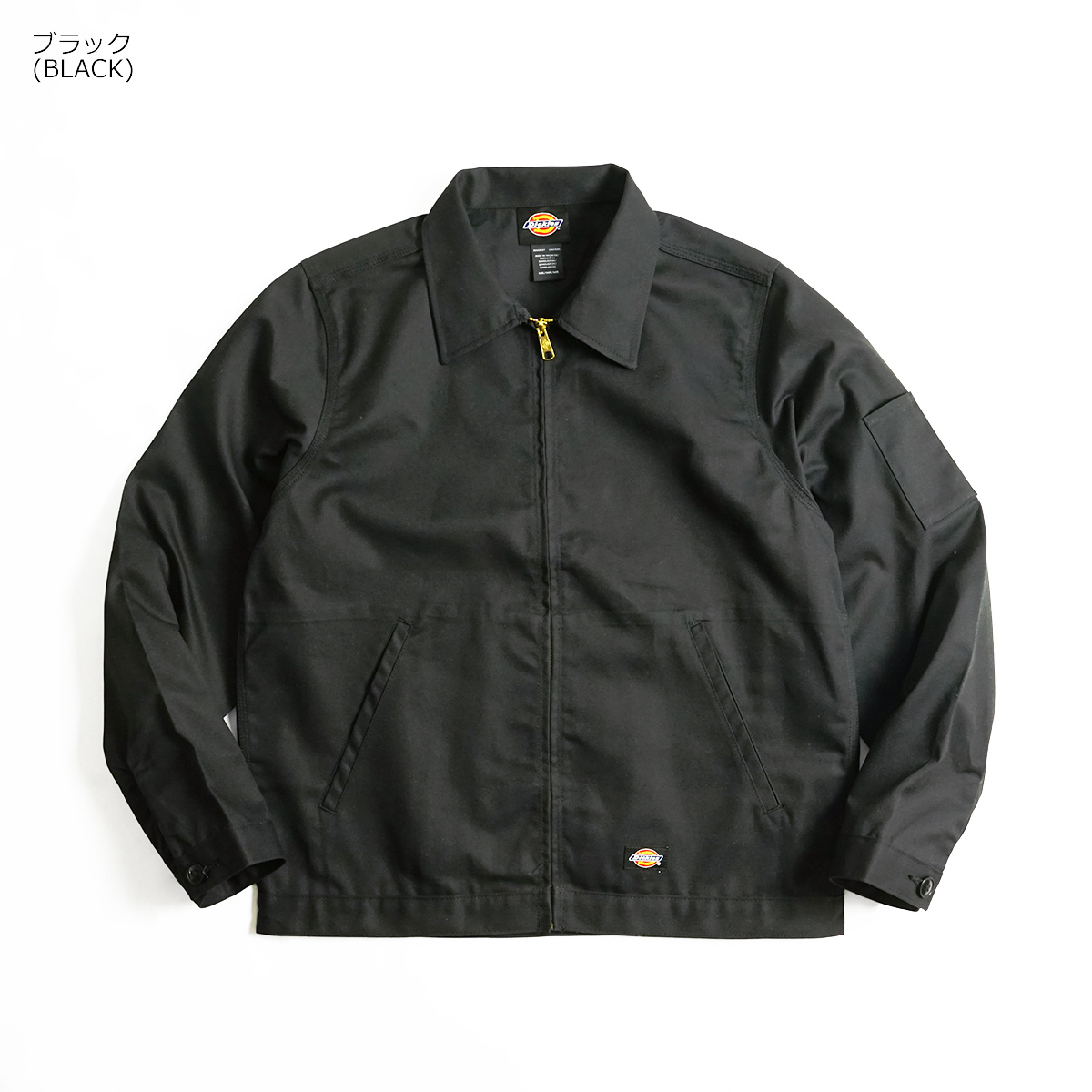 Dickies（ディッキーズ） #JT75 アンラインド アイゼンハワー