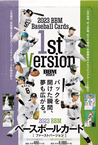10【ダルビッシュ有/野球日本代表・侍ジャパン】2023 WBC World