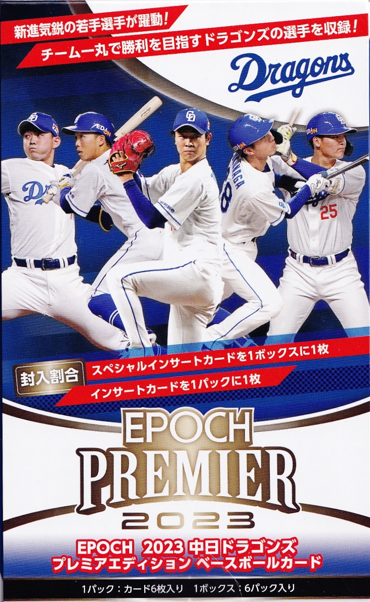 森下翔太(ROOKIE)/阪神タイガース】エポックワン 2023 SIGNATURE DECO