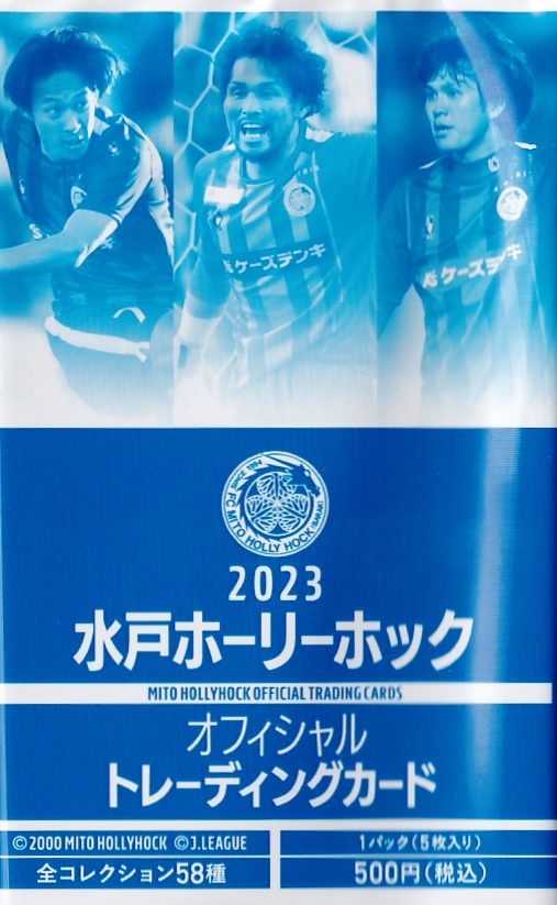 10 【菅原由勢/AZ】エポック2023 サッカー日本代表 スペシャル