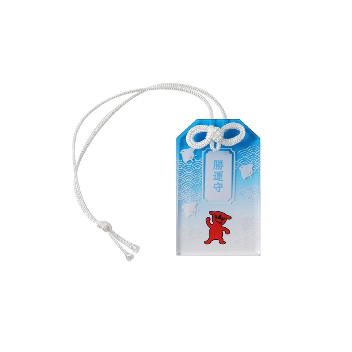 チーバくん 御守り ストラップ 全8種 アクリル 開運グッズ 千葉