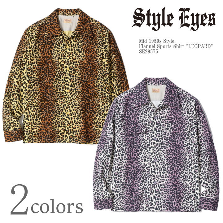 STYLE EYES（スタイルアイズ） 【2025秋冬新作】STYLE EYES Mid 1950s