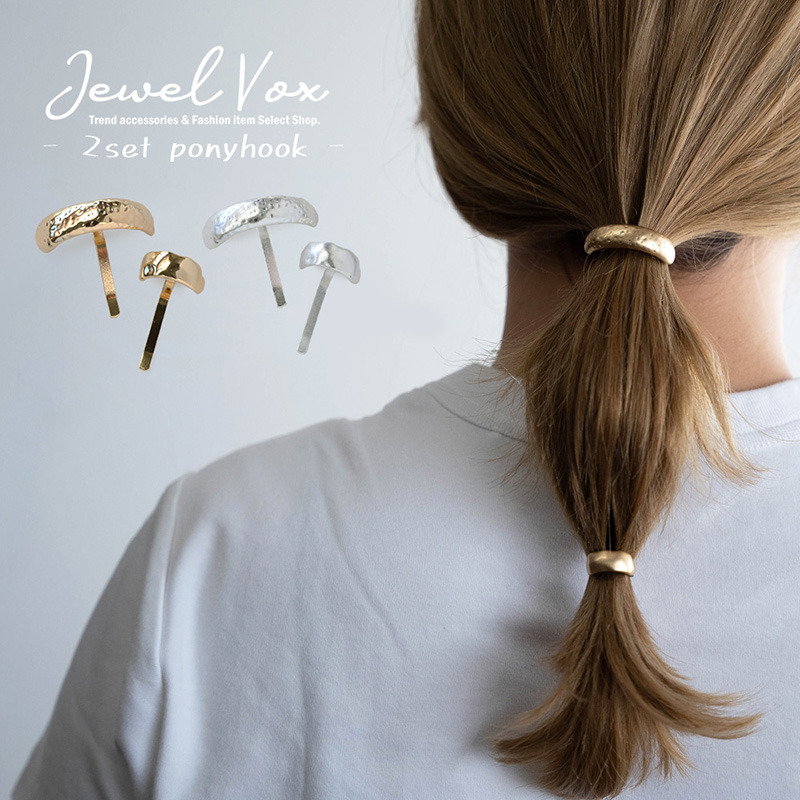 Jewel VOX ポニーフック 2点 セット ヘアアクセサリー ヘアカフ ピン