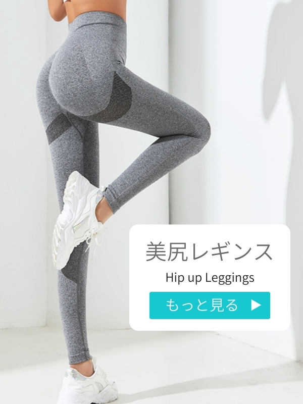 レギンス ポケット付き レディース カーゴパンツ風 ジム カジュアル