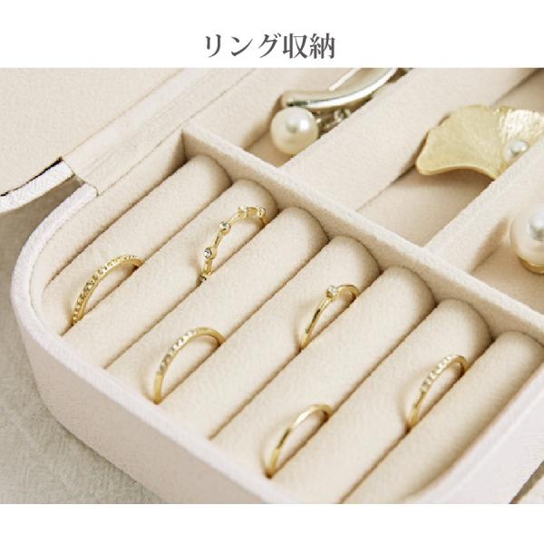 ジュエリーボックス アクセサリーケース ピンク ホワイト 白 ネイビー