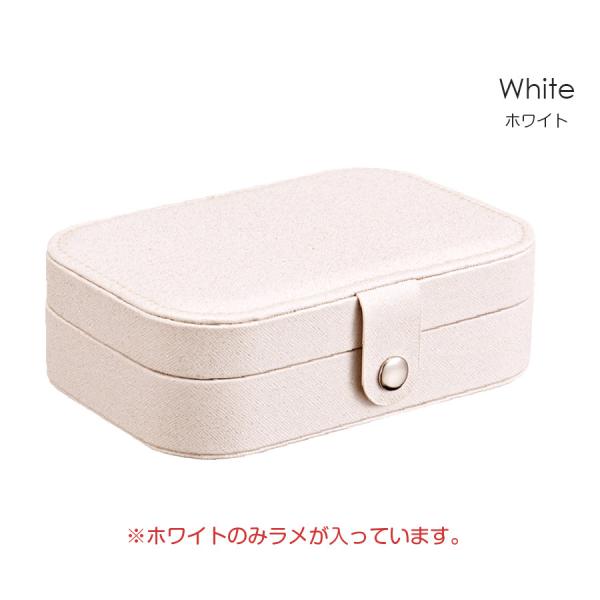 ジュエリーボックス アクセサリーケース ピンク ホワイト 白 ネイビー