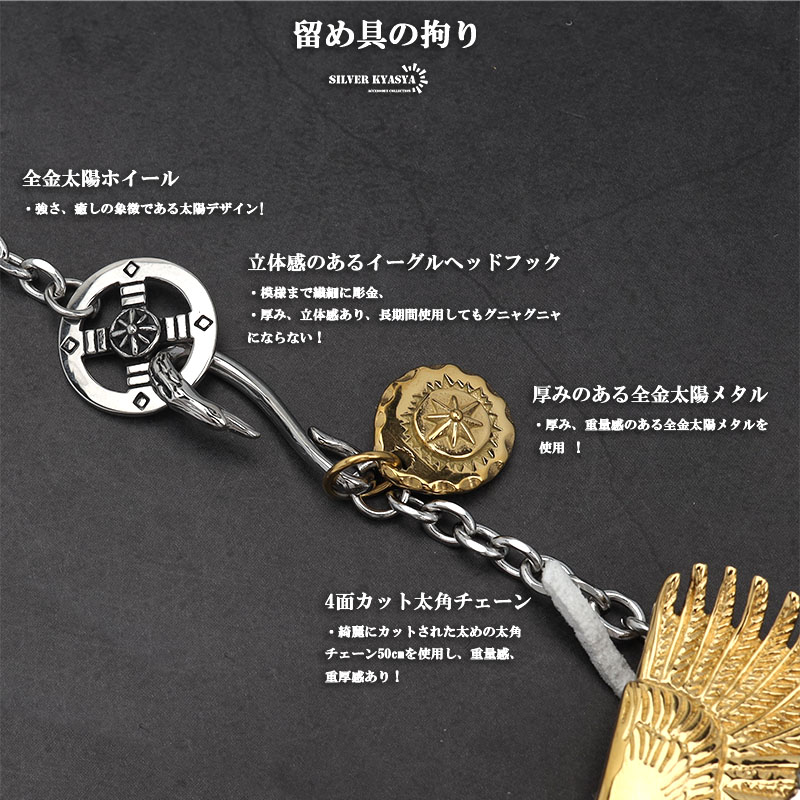 超豪華 フェザーネックレス 特大イーグル2枚重ね ステンレス イーグル