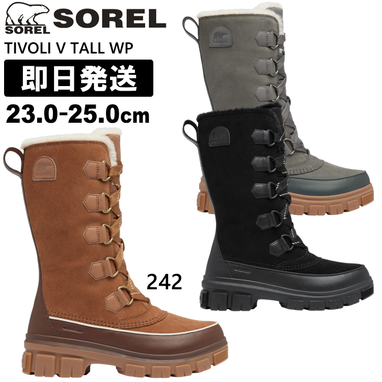 SOREL ソレル ティボリ スノーブーツ レディース ブーツ TIVOLI V TALL