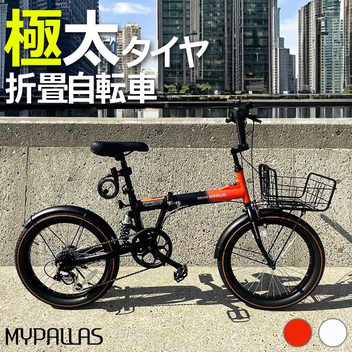 シマノ（SHIMANO） MYPALLAS マイパラス MF208 NAUGHTIX SE 折りたたみ