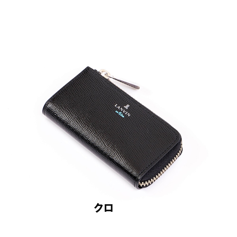 LANVIN en Bleu キーケース ランバン オン ブルー ワグラム 本革 革