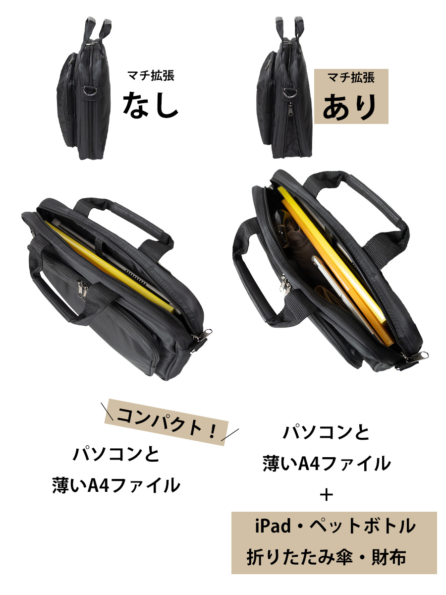 ビジネスバッグ メンズ 40代 50代 a4 2way ノートパソコン PC収納 13