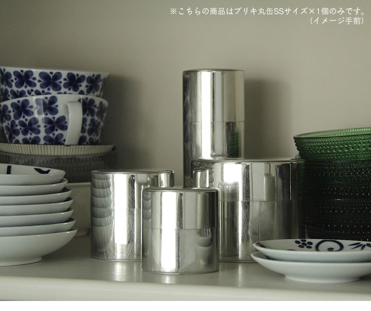 SyuRo（シュロ） ブリキ丸缶 SSサイズ（1個） : 家具の里 - 通販