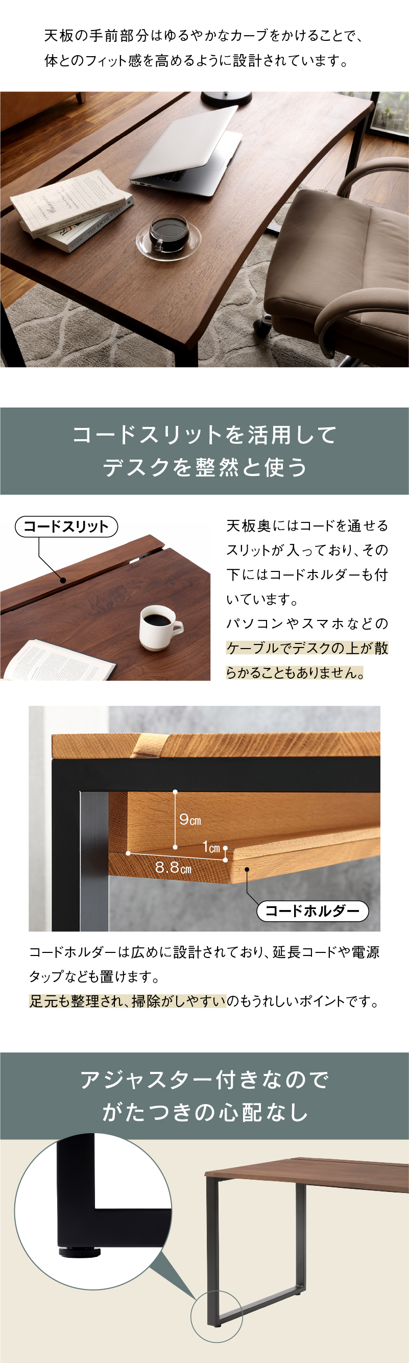 関家具 公式店 デスク 幅120cm 木製 無垢材 ウォールナット オーク