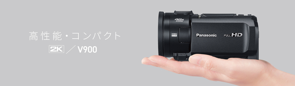 Panasonic（パナソニック） HC-V900-K デジタルビデオカメラ ビーズ