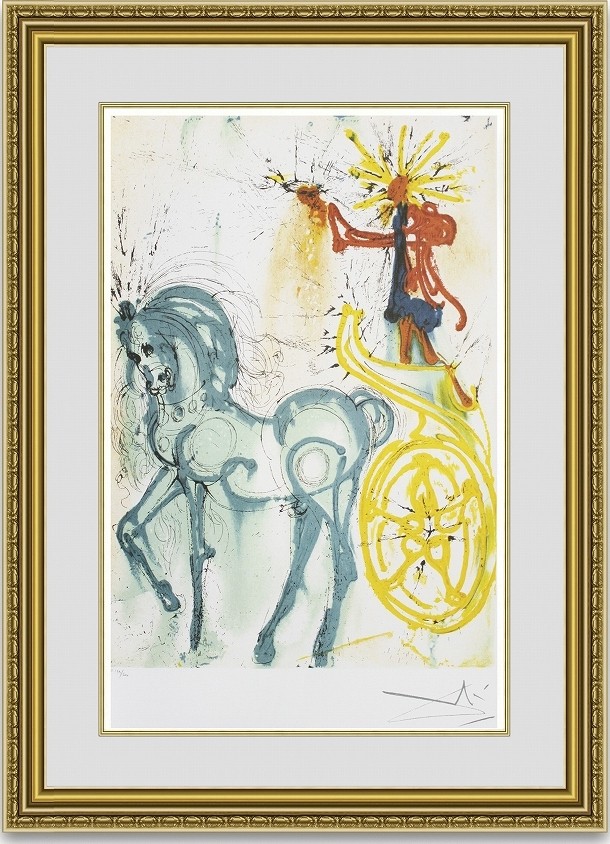 絵画 販売通販 ダリ 勝利の馬 額縁付き : 絵画販売のアートギャラリー