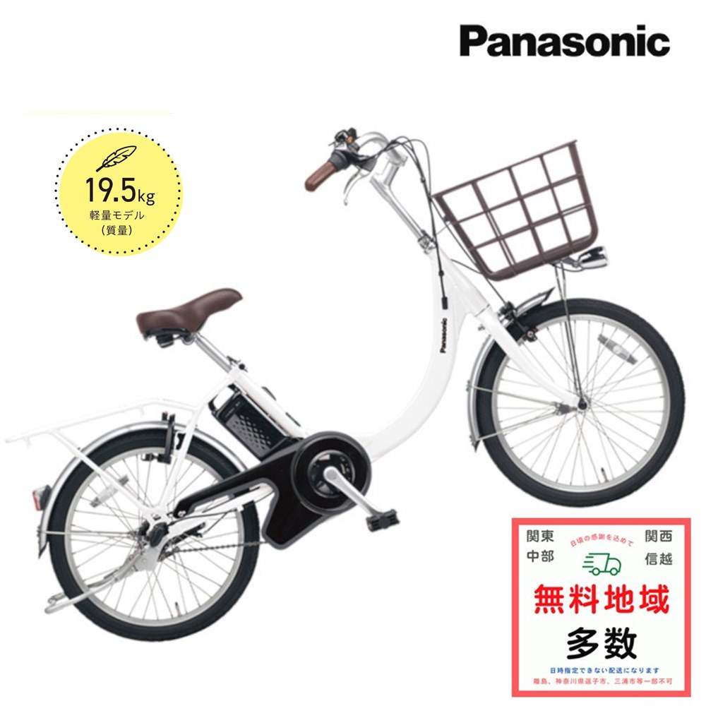 Panasonic（パナソニック） 完売御礼 ビビ・SL・20 BE-FSL031F