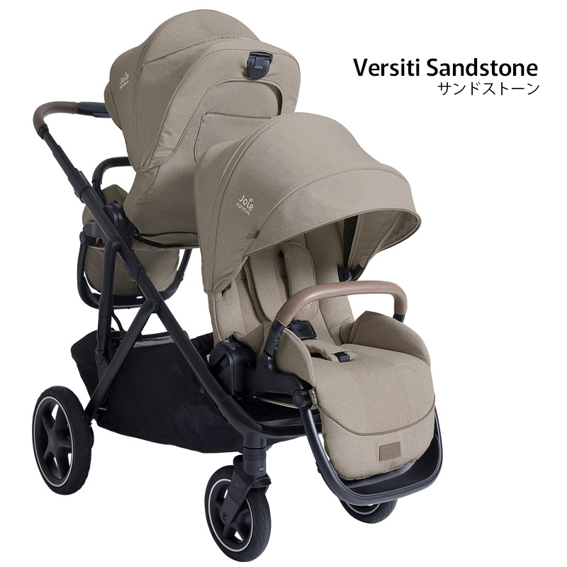 Joie（ジョイー） ベビーカー 二人乗りベビーカー バーシティ Versiti
