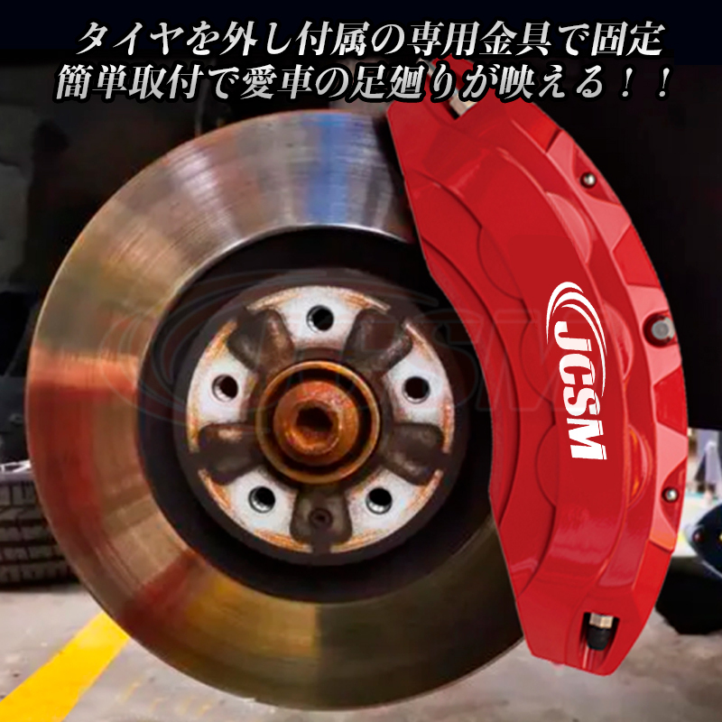 トヨタ（TOYOTA） トヨタプリウス40系 キャリパーカバー 金属製 専用