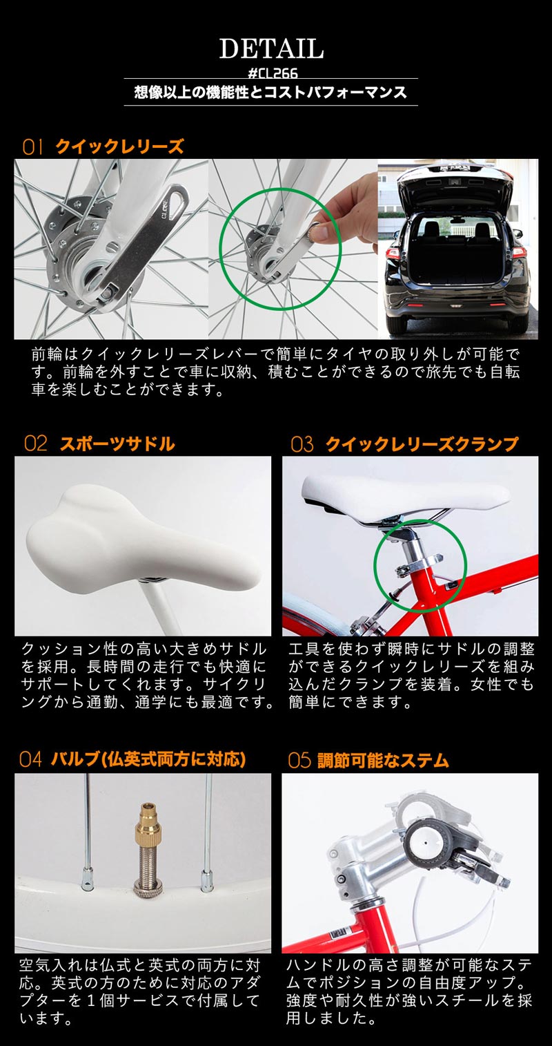 21Technology 緊急値下げ中 クロスバイク 自転車 700C シマノ製6段変速