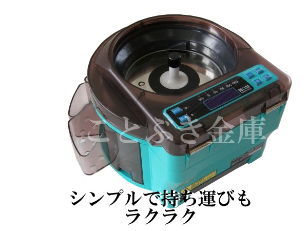 SCS-200 電動コインカウンター 小型硬貨選別機 電動式小型硬貨選別機