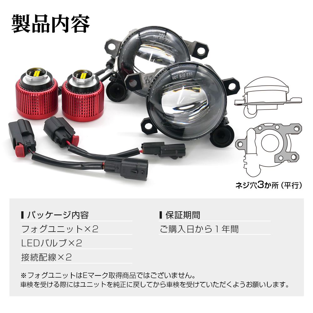 信玄 今月15%OFFcp タフト LA900S LA910S R2.6~ 純正一体型 LED フォグ