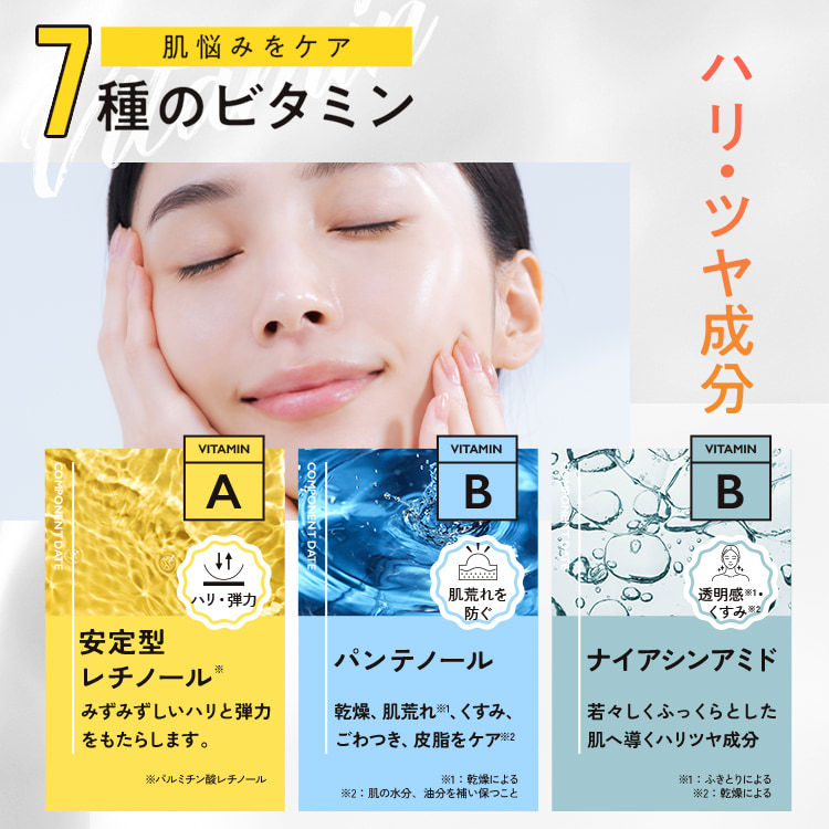 LuLuLun（ルルルン） 公式 送料無料 7枚入り ハイドラ V マスク