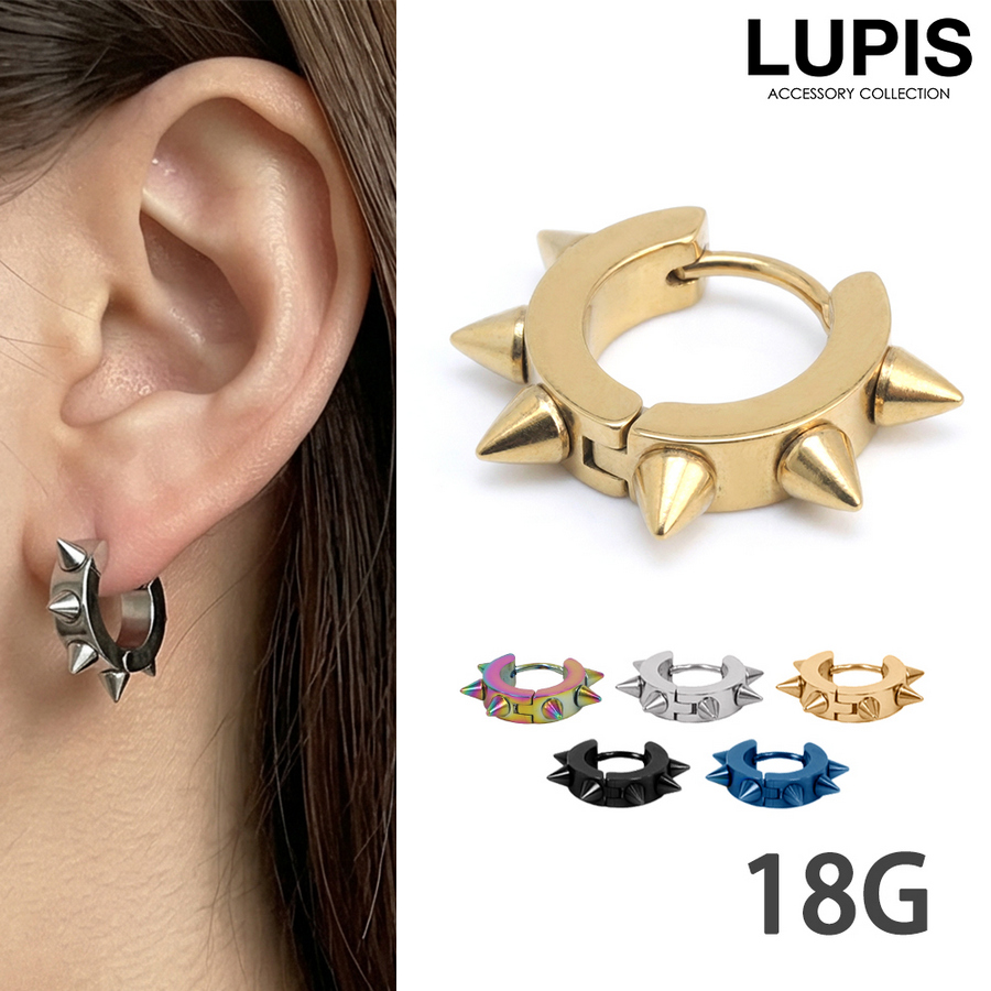 LUPIS（ルピス） ボディピアス リング 中折れ 18G スパイク トゲトゲ
