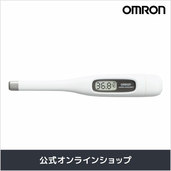 オムロン（OMRON） 体温計 MC-172L 婦人用電子体温計 実測式 口中専用