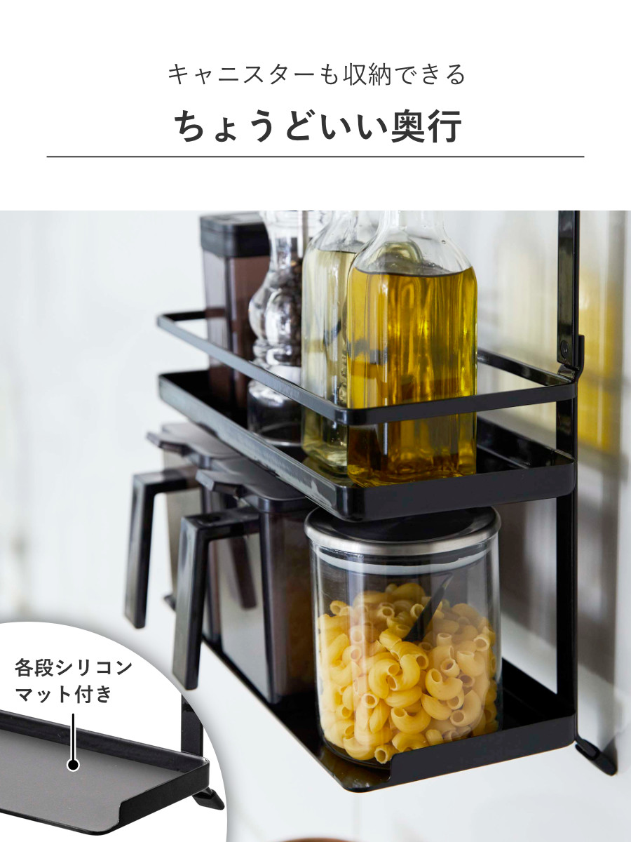 tower 山崎実業 レンジフード調味料ラック タワー 3段