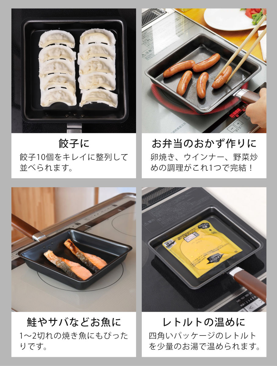 ヨシカワ 卵焼き器 20×20cm IH対応 鉄製 ワイド 日本製 正方形 （ ガス