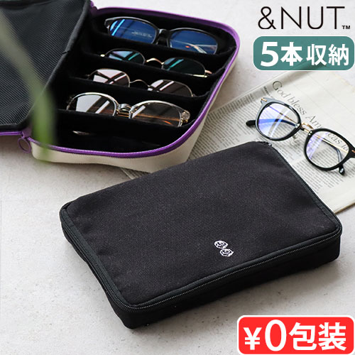 メガネケース 眼鏡ケース おしゃれ サングラスケース 持ち運び 大きめ