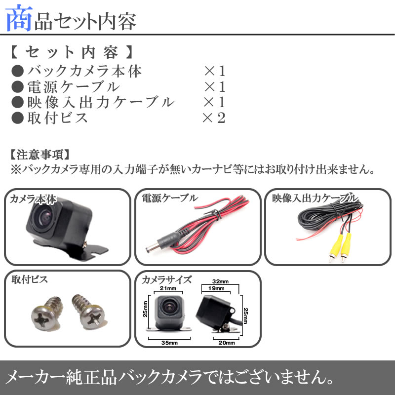 カロッツェリア バックカメラ 後付け カロッツェリアナビ 対応 純正ND