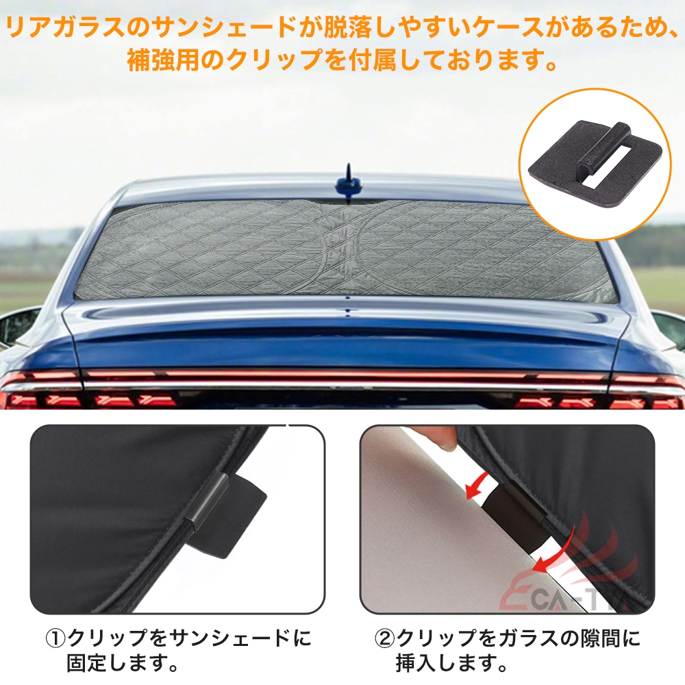 LR279 ランドローバー ディフェンダー サンシェード 日よけ用 サン