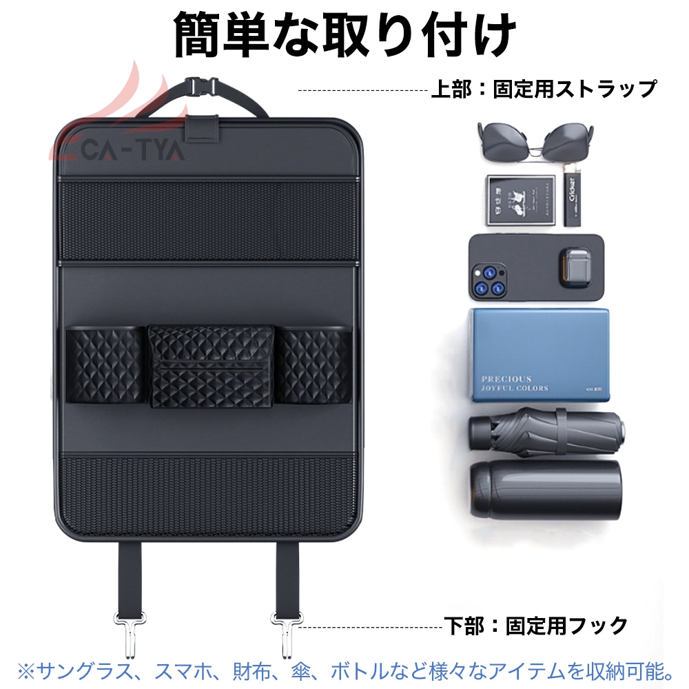 ダイハツ ウェイク 収納ケース トレイ シートクッション シートキック