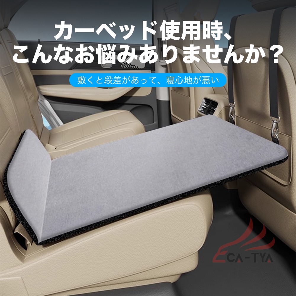 新品未使用)デリカD5 2列目シートフラットクッション デリカ D:5 CV5W