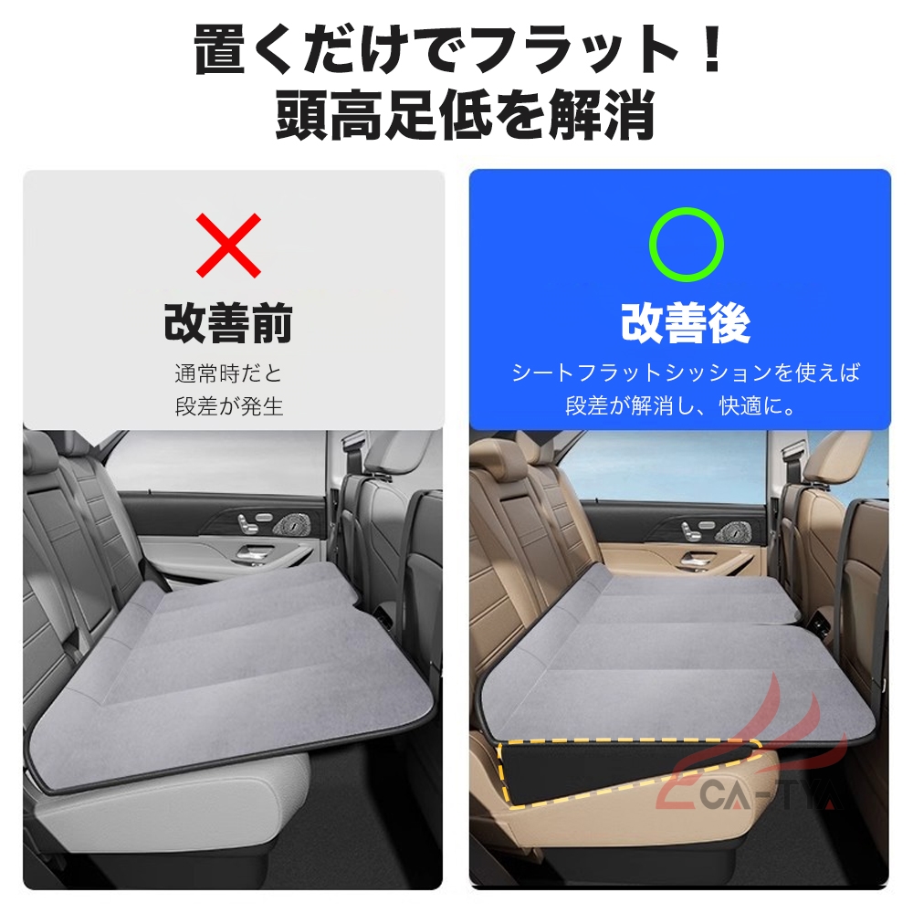 トヨタ アルファード 車中泊マット シートフラットクッション 車中泊