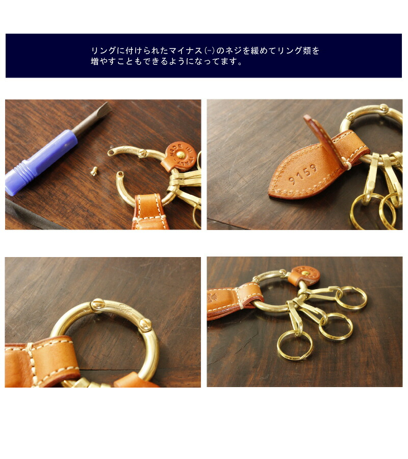 Felisi（フェリージ） キーリング キーホルダー 9159/A スムースレザー