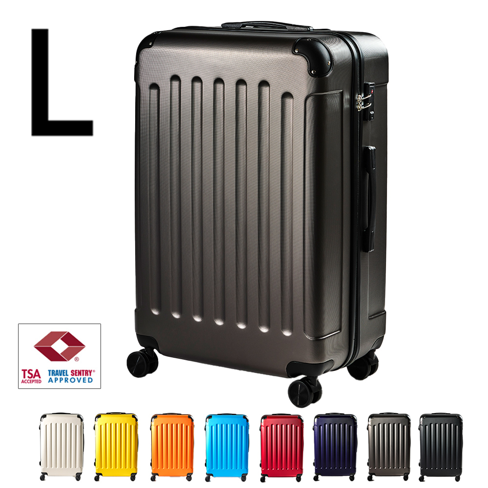 スーツケース Lサイズ 容量98L suitcase エコノミック TSAロック