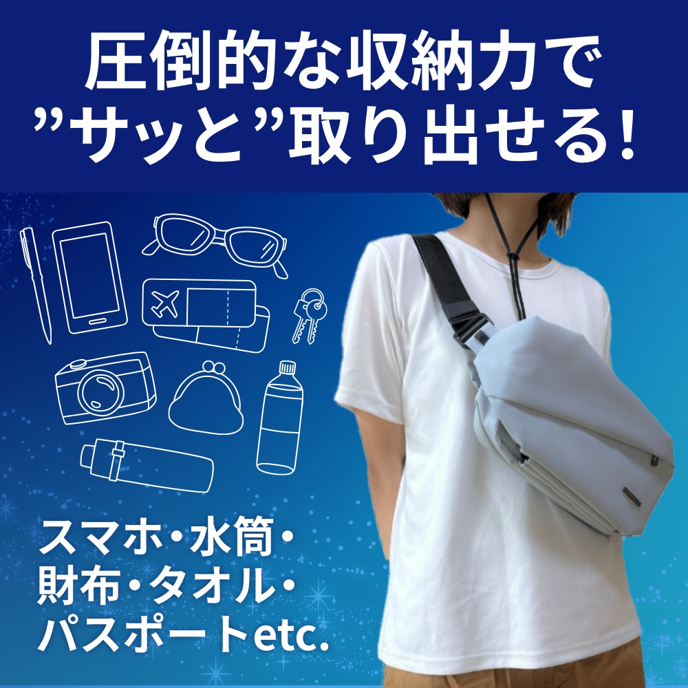 NIG公式】QUICK PACK TRASPO 防水 アクティブ クイックパック トラスポ