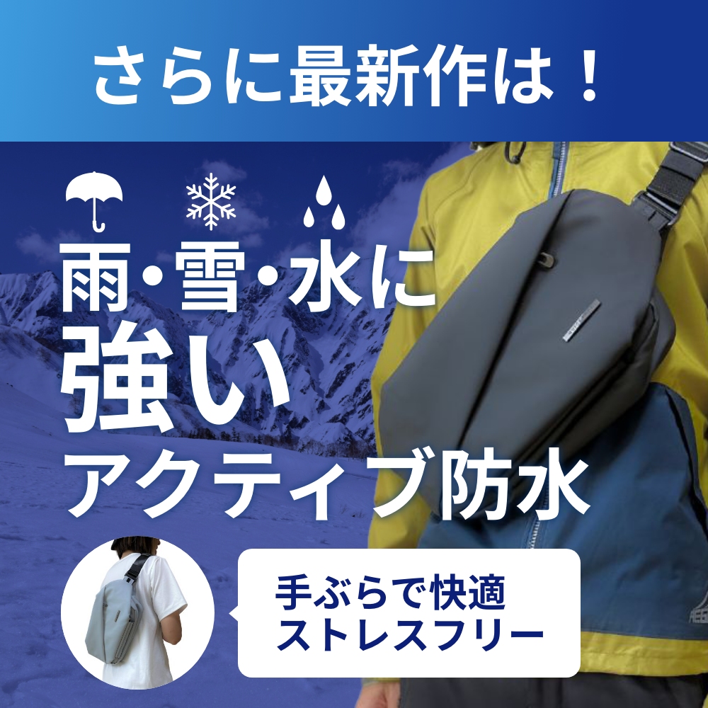 NIG公式】QUICK PACK TRASPO 防水 アクティブ クイックパック トラスポ